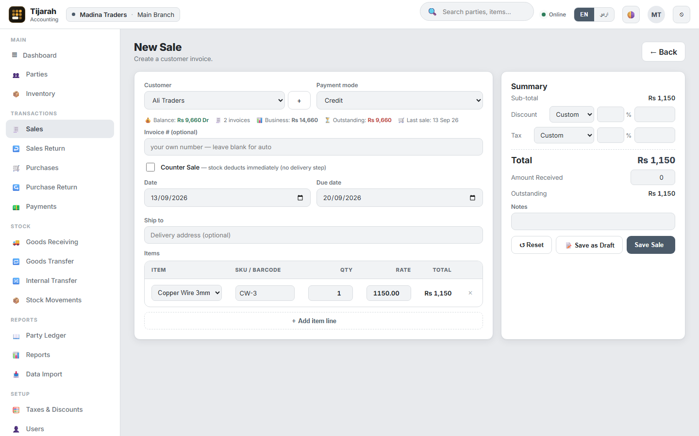 New sale invoice with item lines, quantities, rates and totals